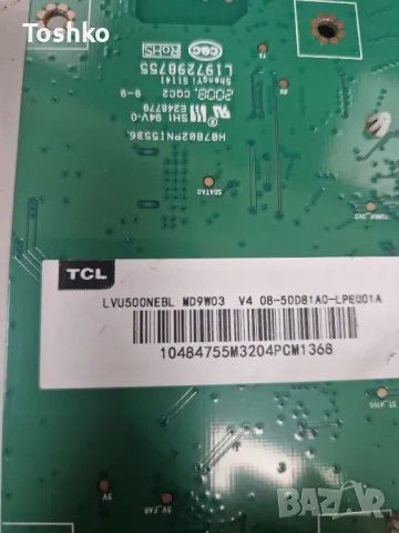 TCL 50EP681 MAIN BOARD 40-RT51H1-MAD2HG Power board 40-L171W4-PWA1CG  LVU500NEBL MD9W03, снимка 4 - Части и Платки - 48590212