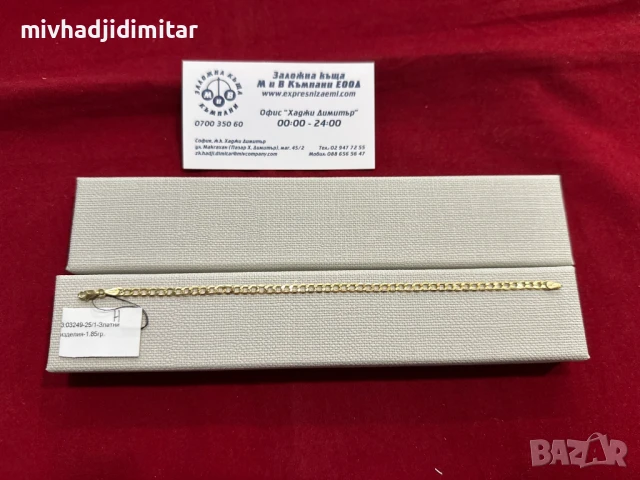 ***НЕВЕРОЯТНА/НОВА***Златна гривна 1,85гр. 14к, снимка 1