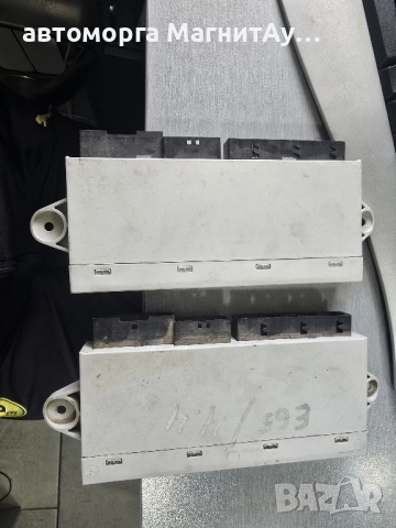 CAS модул управление врата БМВ е65 BMW E65/66 