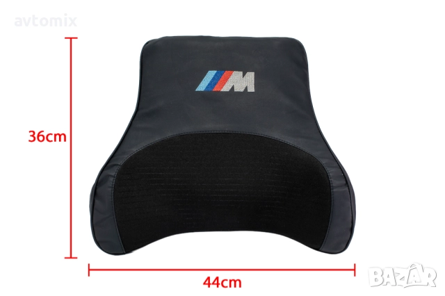 Възглавница за гръб BMW M Power, кожа, снимка 3 - Аксесоари и консумативи - 52561143