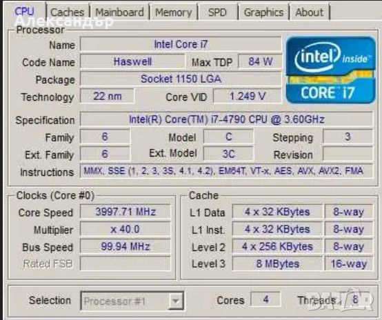 Процесор Intel Core I7-4790 LGA 1150 3600MHz - 4000MHz(turbo) L2=1MB L3=8MB 84Watt Socket 1150, снимка 2 - Процесори - 45248755