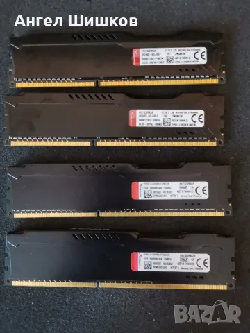 Рам RAM памет Kingston HyperX Fury 4x4GB 16GB DDR3 1600Mhz , снимка 2 - RAM памет - 49031908