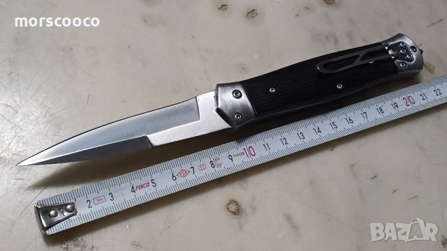 Руски автоматичен нож

