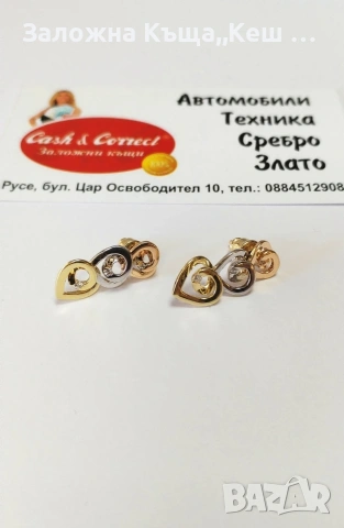 Златни обеци 14К.Тегло 4.03 гр.Цена 345 €