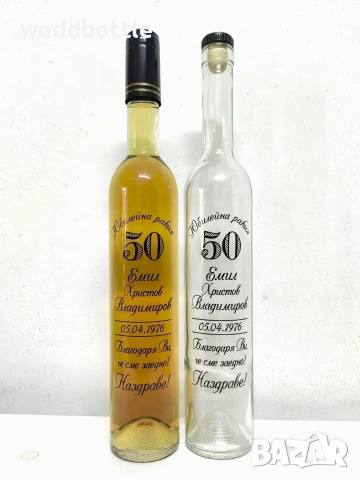 Сватбени бутилки, снимка 3 - Декорация - 53449567