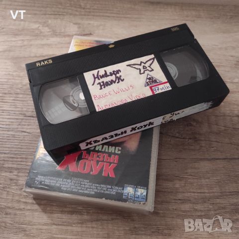 Хъдзън Хоук - VHS, снимка 3 - Комедии - 46652530