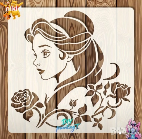 Белл от Красавицата и Звяра стенсил шаблон украса торта боя Scrapbooking, снимка 2 - Други - 51948376