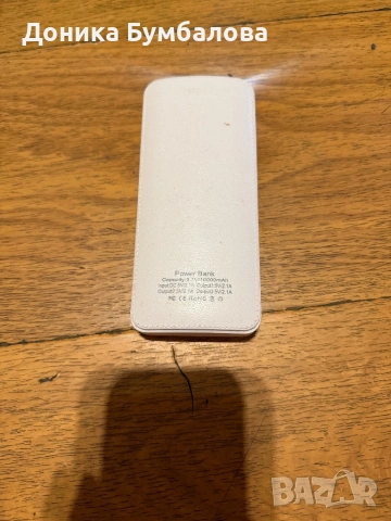 Продавам преносима батерия с фенерче, снимка 5 - Друга електроника - 53447694