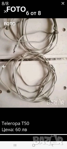 Teleropa T50 hi-fi, снимка 6 - Тонколони - 52828266