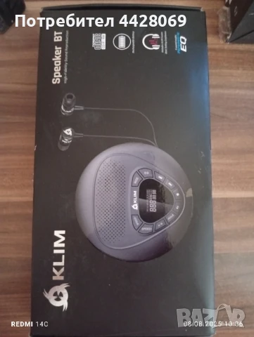 Чисто нов дискмен с вградена колонка KLIM SPEAKER BT