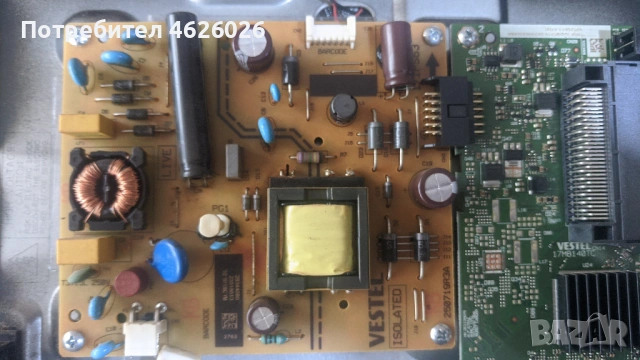 CROWN 32550-17MB140TC-17IPS63, снимка 4 - Части и Платки - 53289246