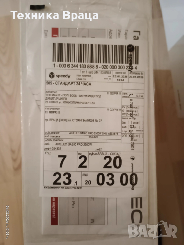 Чисто нов конвектор AIRELEC BASIC PRO 2500W., снимка 16 - Радиатори - 53637395