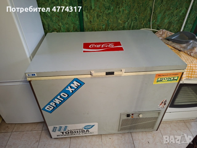 Фризер ракла