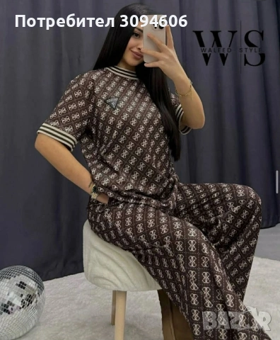 Нови модели комплекти Guess 