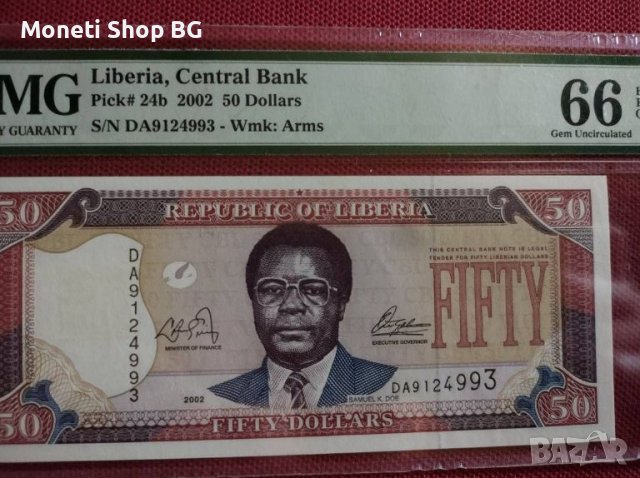 Серия световни сертифицирани банкноти Либерия, снимка 1 - Нумизматика и бонистика - 46433414