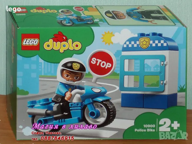 Продавам лего LEGO DUPLO 10900 - Полицейски мотоциклет , снимка 1 - Образователни игри - 47670788