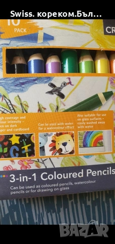 моливи и скицници , снимка 3 - Ученически пособия, канцеларски материали - 54212315