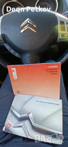 Citroen C-crosser 2.2hdi 4x4 6+1, снимка 13 - Автомобили и джипове - 53654610