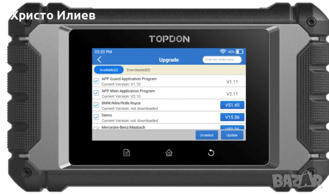 Автомобилна диагностика TOPDON OBD2 ArtiDiag Mercedes-Benz BMW V.A.G, снимка 8 - Аксесоари и консумативи - 52288279