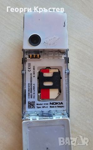 Nokia 5140 - за нов панел, снимка 17 - Nokia - 46783946