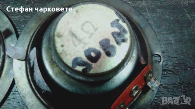 Високо честотни говорители , снимка 3 - Тонколони - 46605120