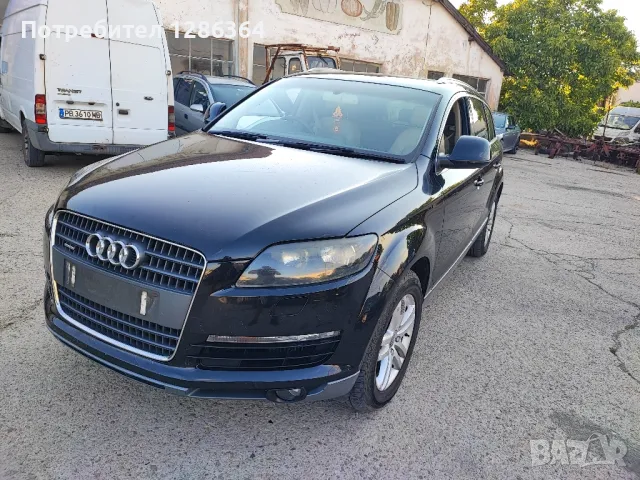 Audi Q7 3.0TDI 233к.с. НА ЧАСТИ , снимка 1 - Автомобили и джипове - 46877133