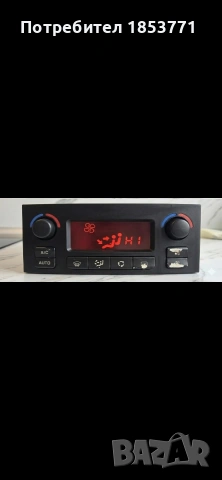 Оригинален Климатроник за Peugeot 207 / Citroen C3 / Berlingo / Partner