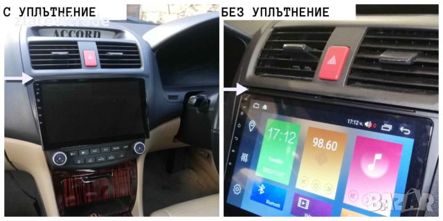 HONDA ACCORD 7 GENERATION - 12.3'' андроид навигация, 9073+9501+397, снимка 3 - Навигация за кола - 46507473