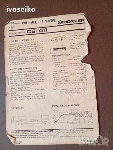 pioneer cs-411, снимка 6 - Тонколони - 54118781