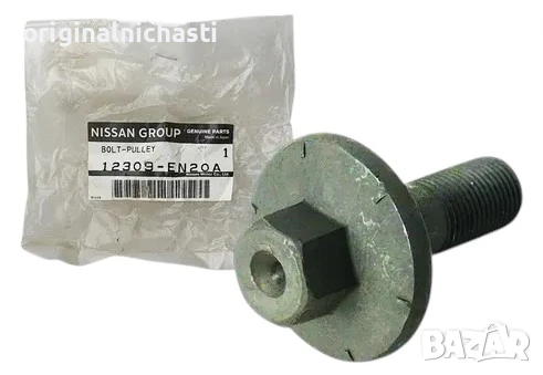 Болт за демпферна шайба за НИСАН NISSAN 12309EN20A 12309-EN20A OEM NISSAN