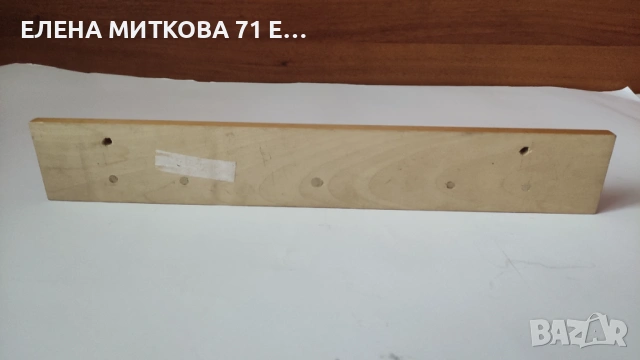 Стенни закачалки от дърво и метал, снимка 13 - Други стоки за дома - 54189214