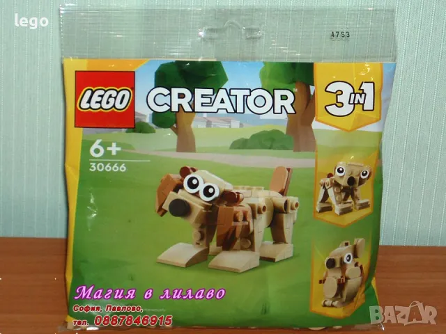 Продавам лего LEGO CREATOR 30666 - Животни за подаръци , снимка 1 - Образователни игри - 48244113