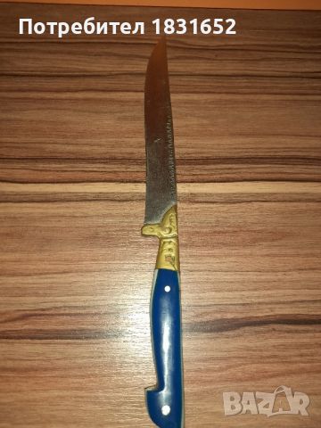 Стар турски нож, снимка 4 - Антикварни и старинни предмети - 45674210