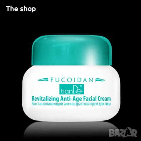 Възстановяващ крем за лице против стареене, "Fucoidan", 55 g (013)