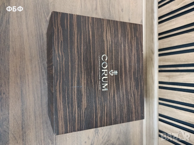 Corum кутия от часовник