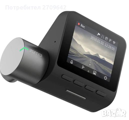 Видеорегистратор DVR 70mai Dash Cam Pro Plus+A500s, снимка 1 - Камери - 46054007