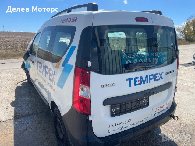 Dacia Dokker 1.5 DCI 75 к.с., двигател K9K612, 5 ск., 2018 г.,  83000 км., euro 5B, Дачия Докер 1.5 , снимка 5 - Автомобили и джипове - 51791534