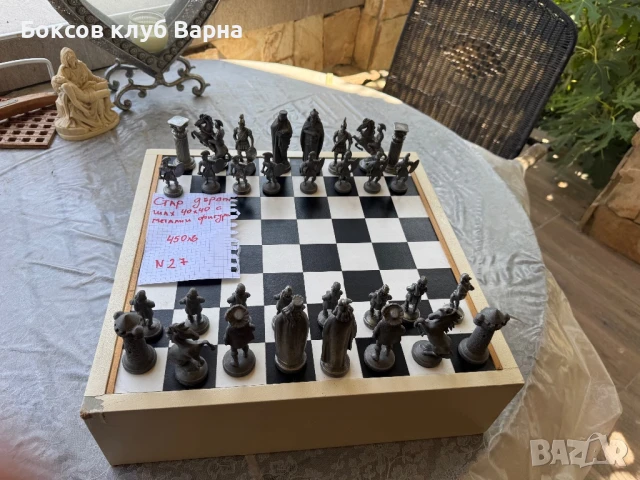Продавам колекцията си от над 30 шаха от мрамор, дърво и метал , снимка 12 - Антикварни и старинни предмети - 50774165