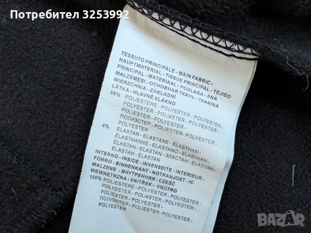  Софтшел CMP Softshell Jacket Нов!, снимка 10 - Якета - 53918965