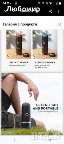 Преносима електрическа машина за еспресо, самозагряваща се, система за екстракция 2 в 1, , снимка 8 - Кафемашини - 53475790