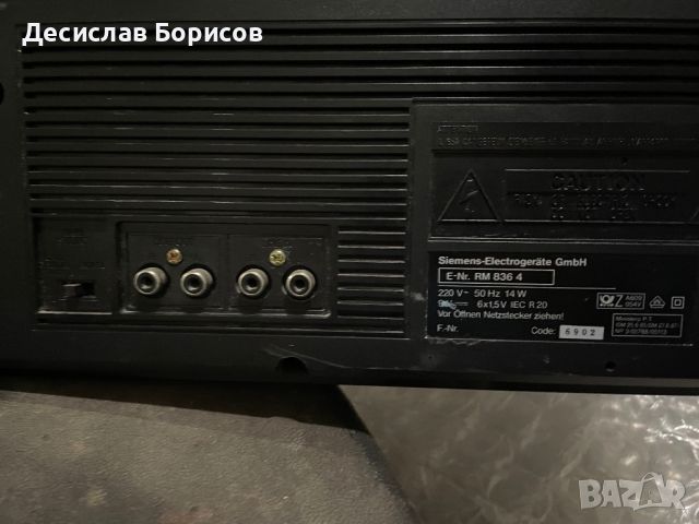 Касетофон Siemens RM 836, снимка 5 - Радиокасетофони, транзистори - 45592715