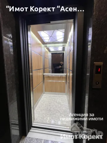 Имот Корект продава 2-Стаен, кв.Съдийски, снимка 7 - Aпартаменти - 48645956