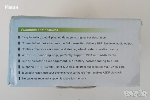 Yatour, Дигитален музикален чейнджър YATOUR YCARLINK с SD USB , снимка 6 - Друга електроника - 50897590