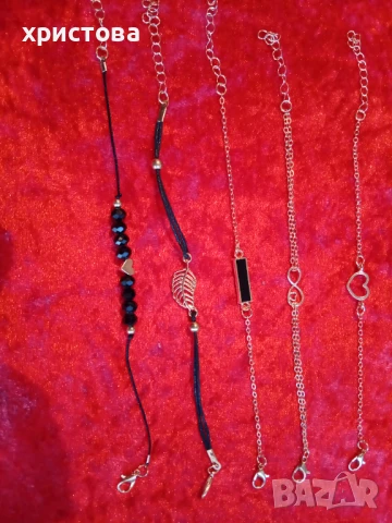 Гривни за часовник