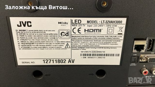 Телевизор JVC "32 инча ( LG32LB5610 ), снимка 4 - Телевизори - 45808375