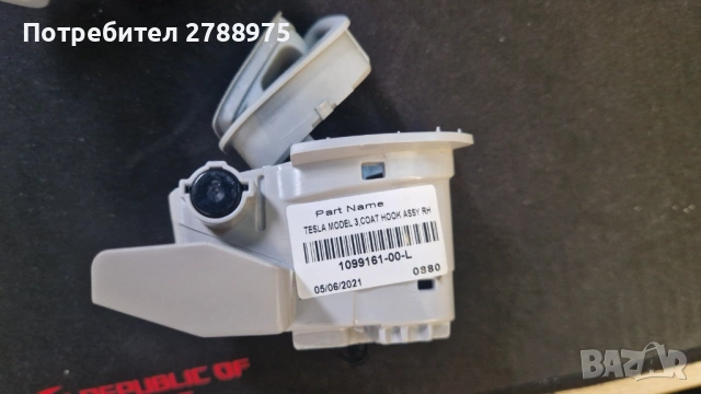 Закачалки за дрехи Tesla Model 3 - комплект ляво + дясно, снимка 2 - Части - 54007244