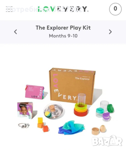 Lovevery The Explorer Play Kit, 9-10 месеца, снимка 1 - Образователни игри - 44991154