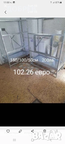 Клетки за зайци,пилета,кокошки,пъдпъдъци,гълъби и др.гр.Разград 0885 34 34 64 , снимка 4 - За птици - 46768193