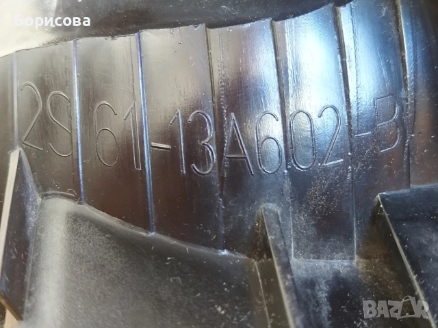 Стоп за Ford Fiesta или Ford Fusion  , снимка 5 - Части - 51786835