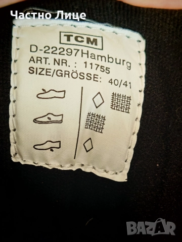 Оригинални Супер Качествени Немски Ролери на Фирмата ТСМ 40-41 Размер, снимка 5 - Ролери, кънки - 51665487